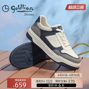 男士 金利来官方男鞋 真皮休闲板鞋 百搭潮流运动鞋 皮鞋