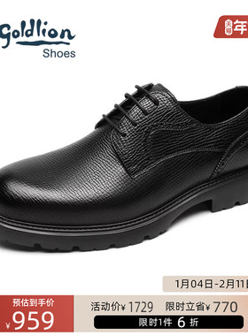Goldlion/金利来男鞋真皮系带商务正装皮鞋男士德比鞋通勤婚鞋
