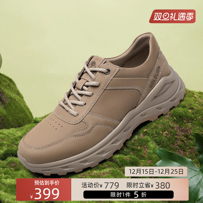 金利来男鞋时尚运动休闲鞋