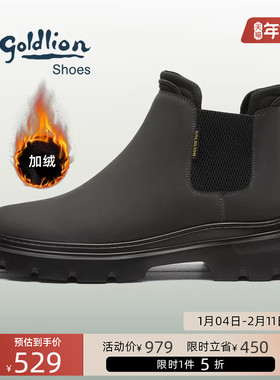 Goldlion/金利来男鞋加绒切尔西靴英伦风皮靴真皮短靴男厚底防滑