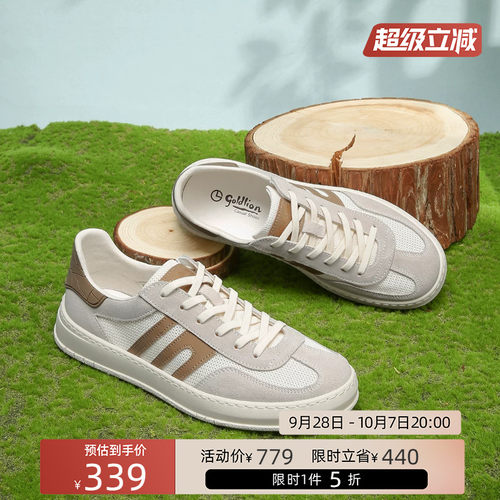 金利来官方男鞋软底小白鞋皮鞋