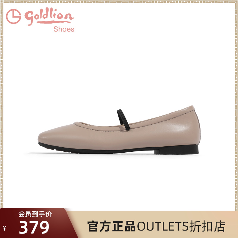 金利来低跟方头浅口玛丽珍鞋