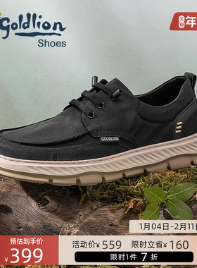 Goldlion/金利来男鞋一脚蹬轻便软底百搭休闲鞋布鞋男运动鞋