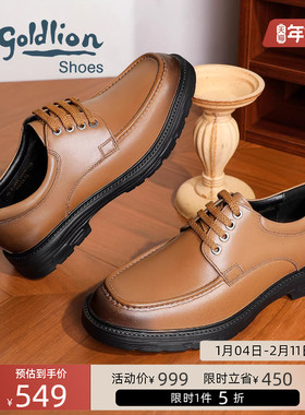 Goldlion/金利来男鞋真皮商务正装皮鞋擦色西装鞋系带德比鞋男士