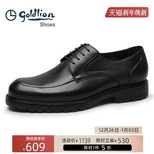 真皮系带商务正装 宴会婚鞋 皮鞋 轻底软皮面德比鞋 男士 金利来男鞋