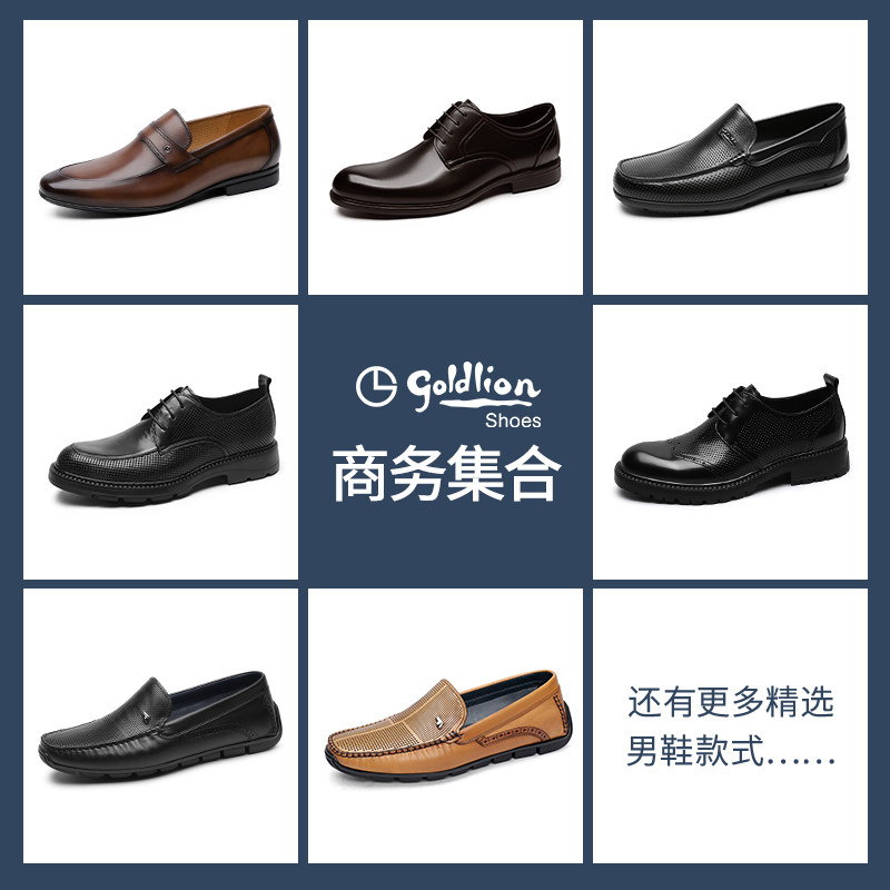 男士真皮商务正装德比鞋黑色系带