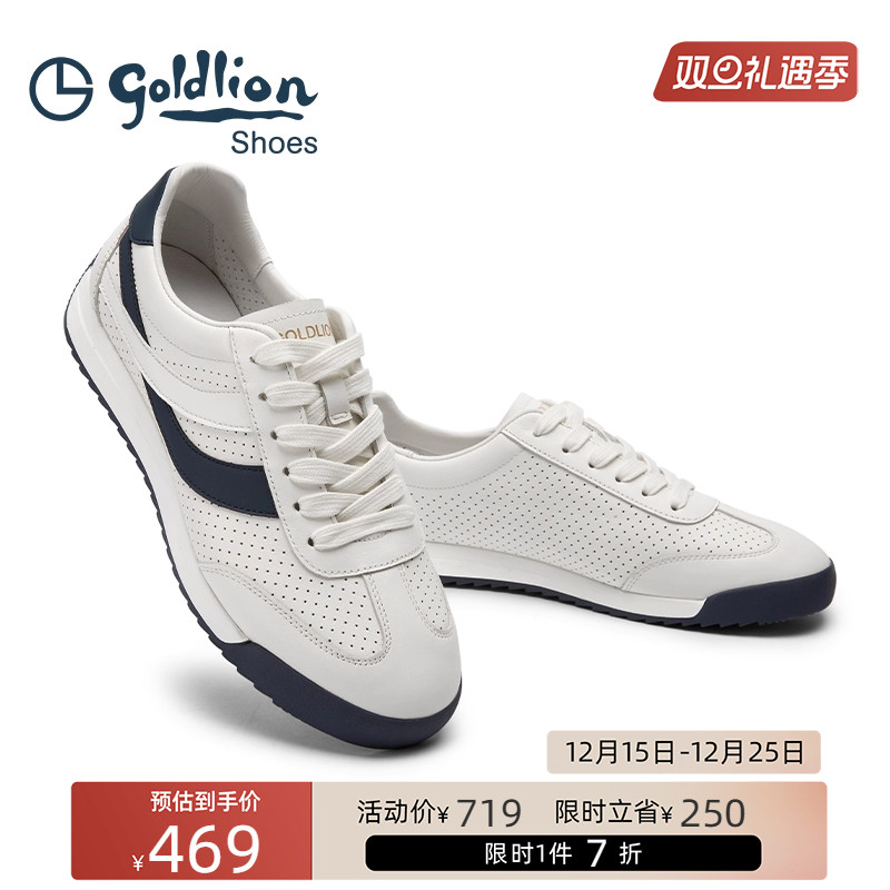 金利来男鞋2025夏季透气新款德训鞋真皮软底舒适百搭休闲运动板鞋