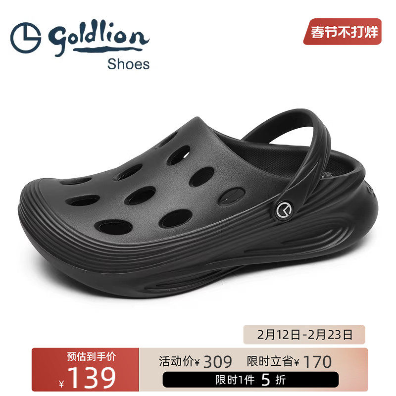 金利来男鞋 2024夏季新款洞洞鞋男士户外沙滩鞋凉鞋外穿包头拖鞋