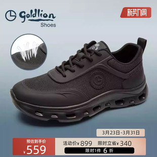 软底耐磨百搭舒适轻便徒步鞋 透气网面运动鞋 男鞋 金利来官方正品