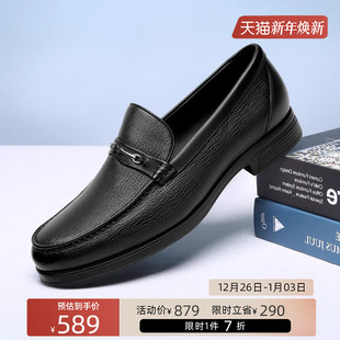 软皮羊皮豆豆鞋 男套脚一脚蹬乐福鞋 金利来商务休闲皮鞋 Goldlion