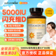 Naturewise5000IU维生素d阳光瓶25羟基活性VD3备成人女孕妇d3专用