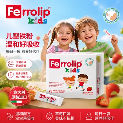 UGA意之宝少儿红精灵3岁+