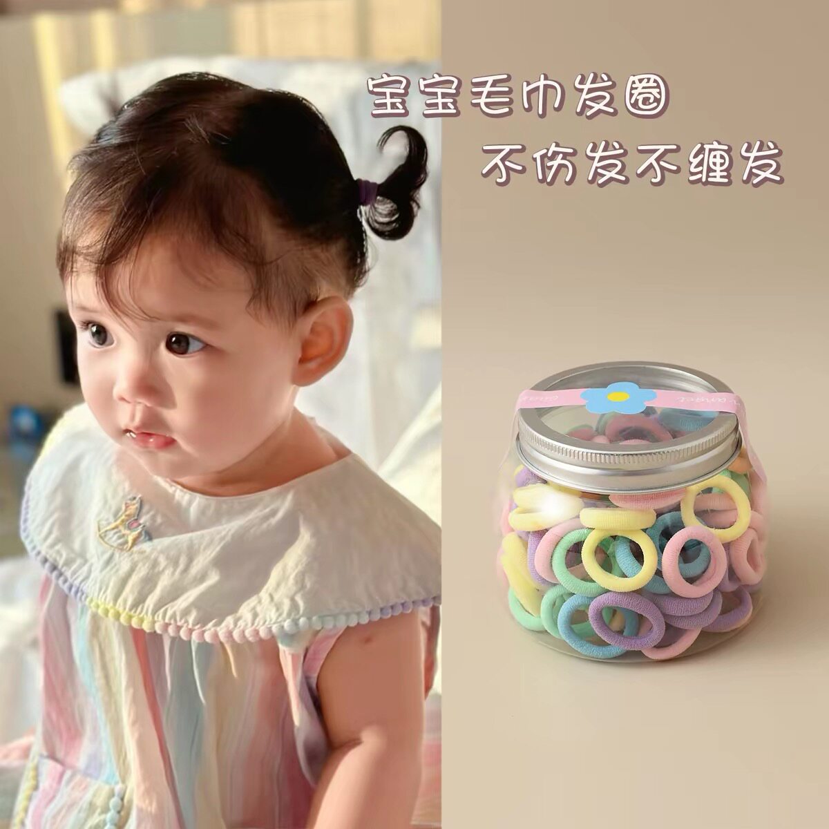 儿童小女孩不伤发彩虹色螺纹毛巾圈女童扎头发高弹力皮筋宝宝头绳
