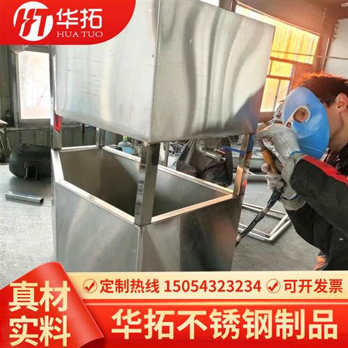 不锈钢水箱304水箱加工订做蓄水池家用拖把池水桶储水罐拖小便池