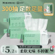 官方正品 3包 洗脸巾纯绵一次性加厚擦脸巾不掉絮洗面巾悬挂抽取式