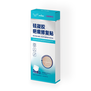 海氏海诺医疗级硅凝胶疤痕贴辅助改善皮肤病理型疤痕独立包装