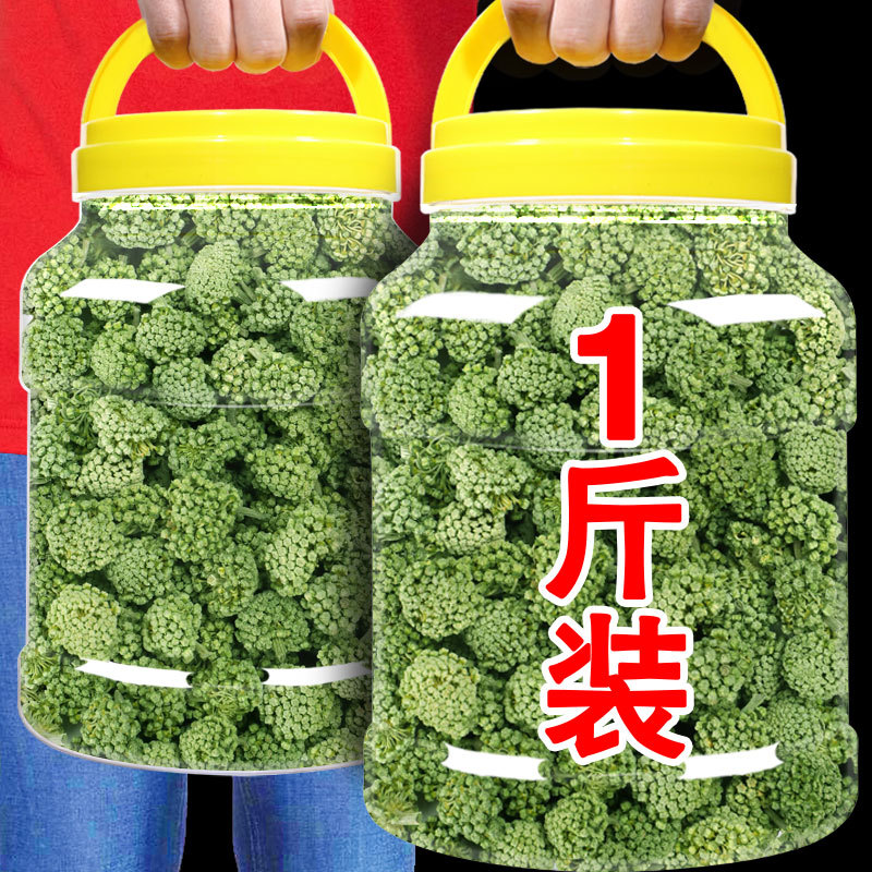 2024年头茬新花四年三七花正品云南文山特产田七三七花茶500g