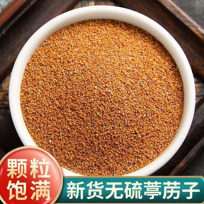 云南野生中药材葶苈子500g精选无添加葶力种子天然停力子干净新货