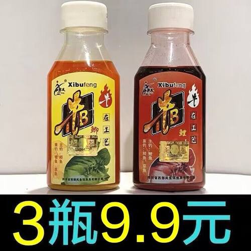 西部风牛b鲫水牛b鲤泡米小药窝料