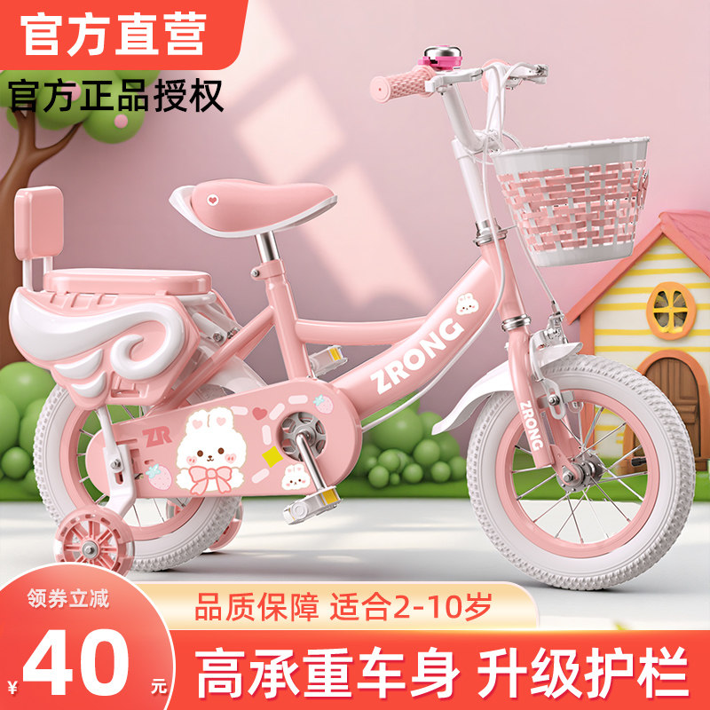 儿童自行车女孩3到6岁8-12岁小孩宝宝女童车公主脚踏单车带辅助轮