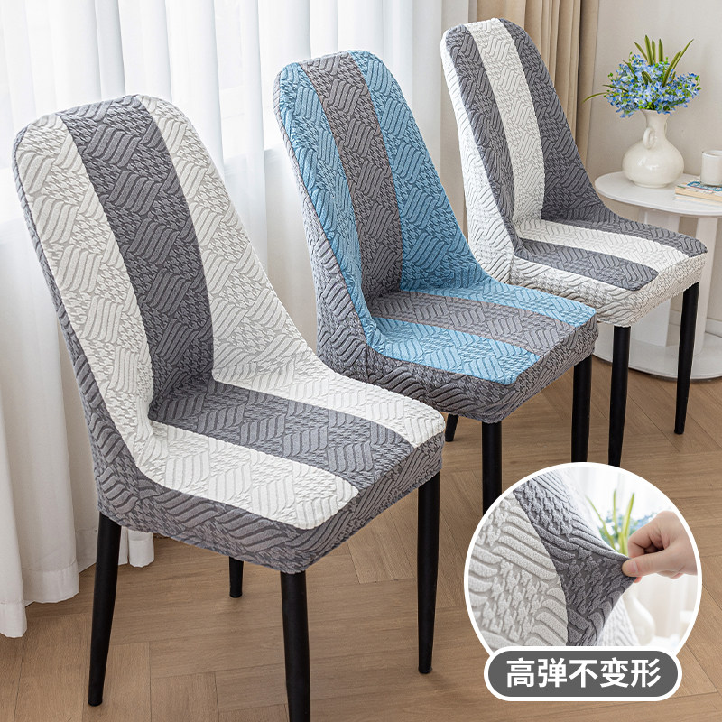 椅子保护套罩弧形套2025新款万能通用餐椅套全包弹力凳子板凳座椅,居家布艺,椅套/椅垫,淘宝优惠券,粉丝福利购,淘宝优惠卷