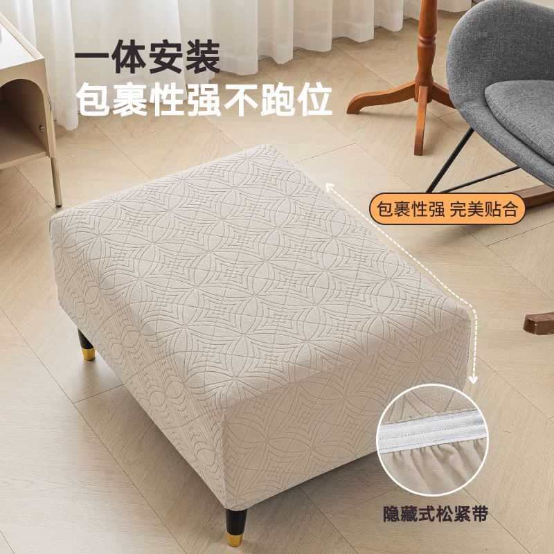 老式沙发套罩全包一体式防滑全包通用脚踏换鞋方凳套单独沙发脚凳,居家布艺,沙发套,淘宝优惠券,粉丝福利购,淘宝优惠卷