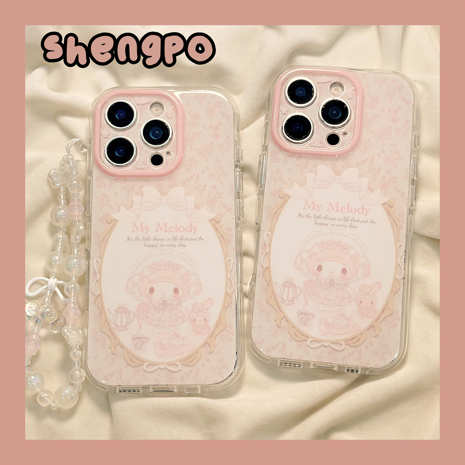 可爱粉色花朵少女心美乐蒂适用iPhone17promax手机壳带手链17苹果16promax防摔保护套新款15pro女16pro全包软,3C数码配件,手机保护套/壳,淘宝优惠券,粉丝福利购,淘宝优惠卷