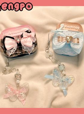 ind立体蝴蝶结带挂件适用airpodspro3苹果无线蓝牙耳机壳airpods4新款airpods1/2代pro2软硅胶三代女款保护套