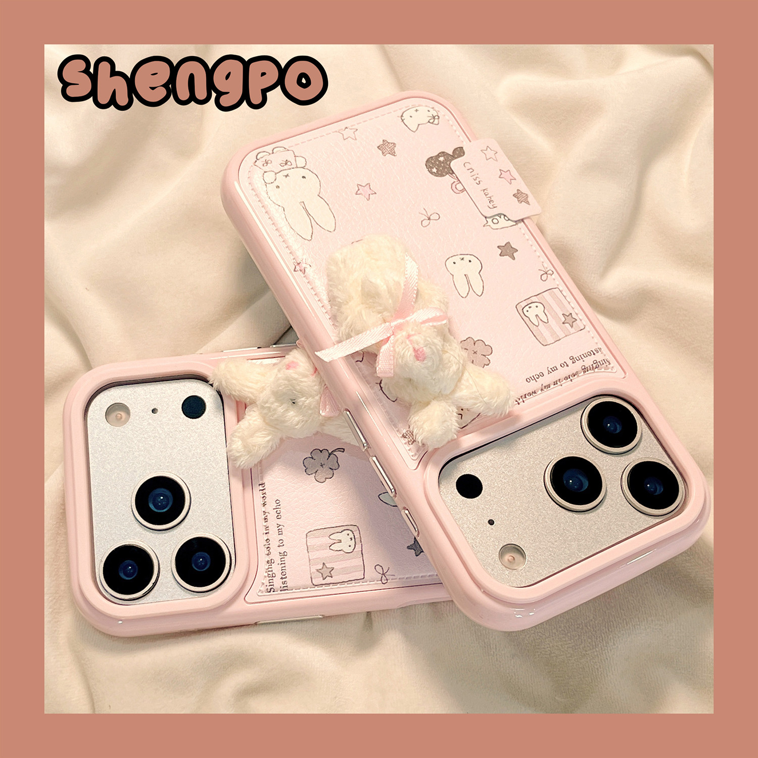 可爱立体毛绒兔子适用苹果手机壳iphone17promax新款17卡通16promax防摔个性15pro硅胶保护套14Pro少女心13皮