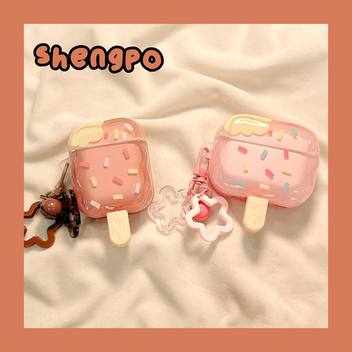 立体彩色冰淇淋耳机套新款