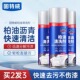 柏油清洗剂汽车用沥青清洁剂去除剂白色洗车液神器强力去污渍除胶