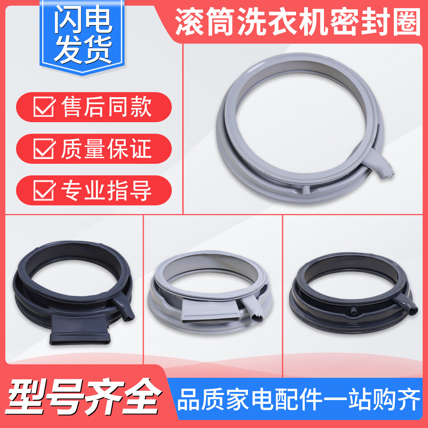 适用西门子博世滚筒洗衣机IQ300密封圈橡胶门封iQ500防水皮圈配件