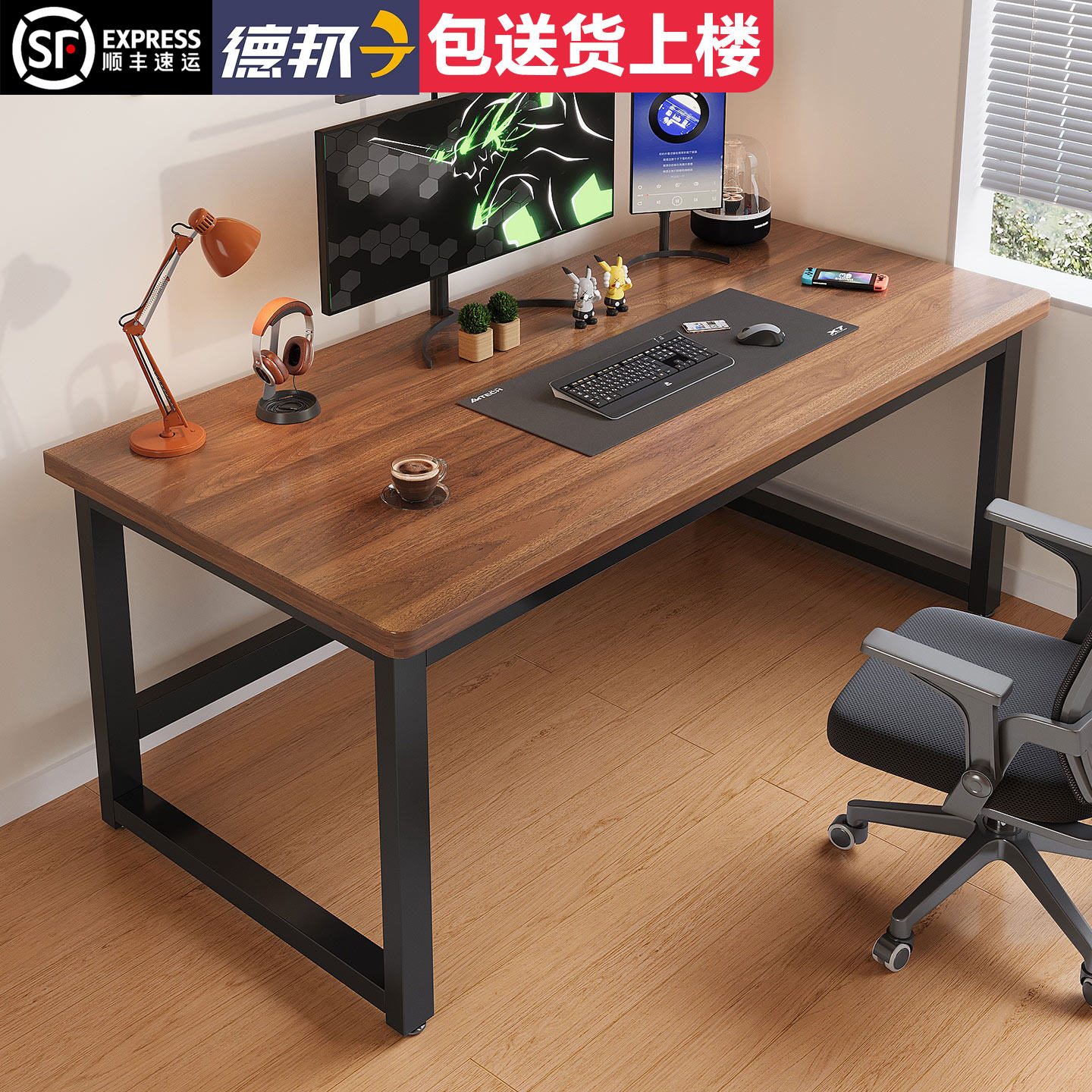 电脑桌台式家用办公桌学生书桌学习桌个性靠墙长条桌子简易出租屋