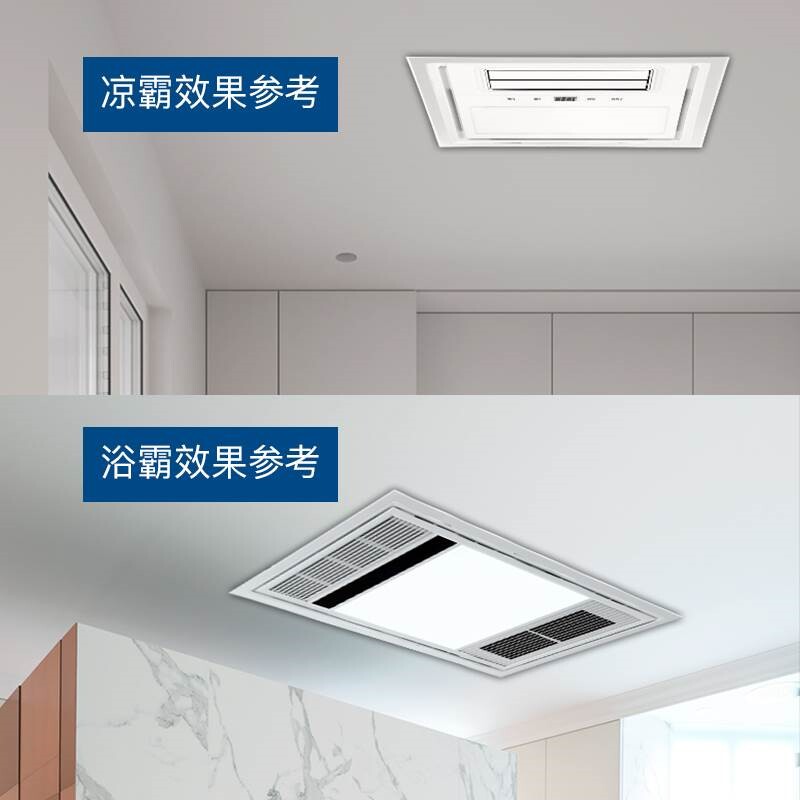 浴霸转换框集成吊顶灯转换框led转接框铝合金边框配件单拍.