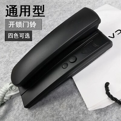 通用楼宇门对讲电话机单元开锁门铃家用老式门禁对讲室内机2456线