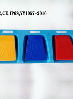 精选韩国进口脚踏开关 凯昆HRF-M53 防水医用三联组合脚控制器 IP