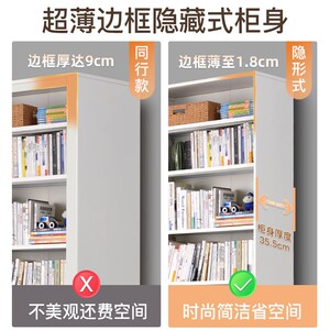 宜搭家用图书馆钢制书架开放式落地超薄书柜铁艺儿童收纳金属置物