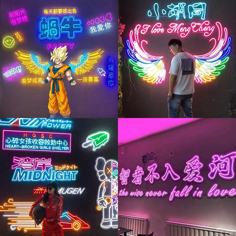 霓虹灯发光字定制招牌广告牌led装饰墙面烧烤赛博朋克氛围灯牌带