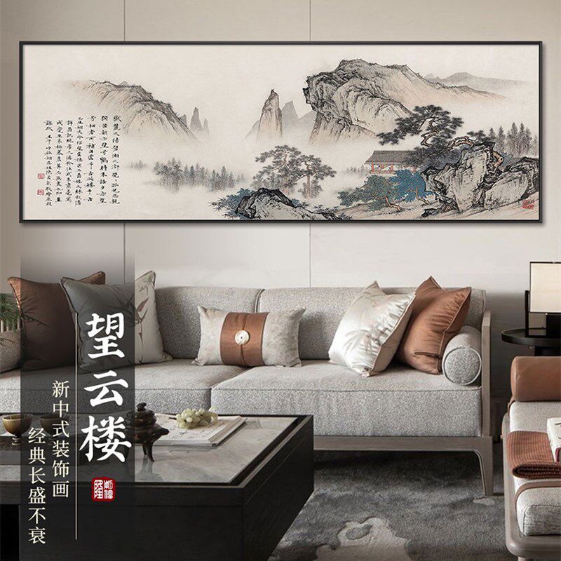 纯手工十字绣成品望云楼靠山图新中式客厅山水风景写意国画招财画