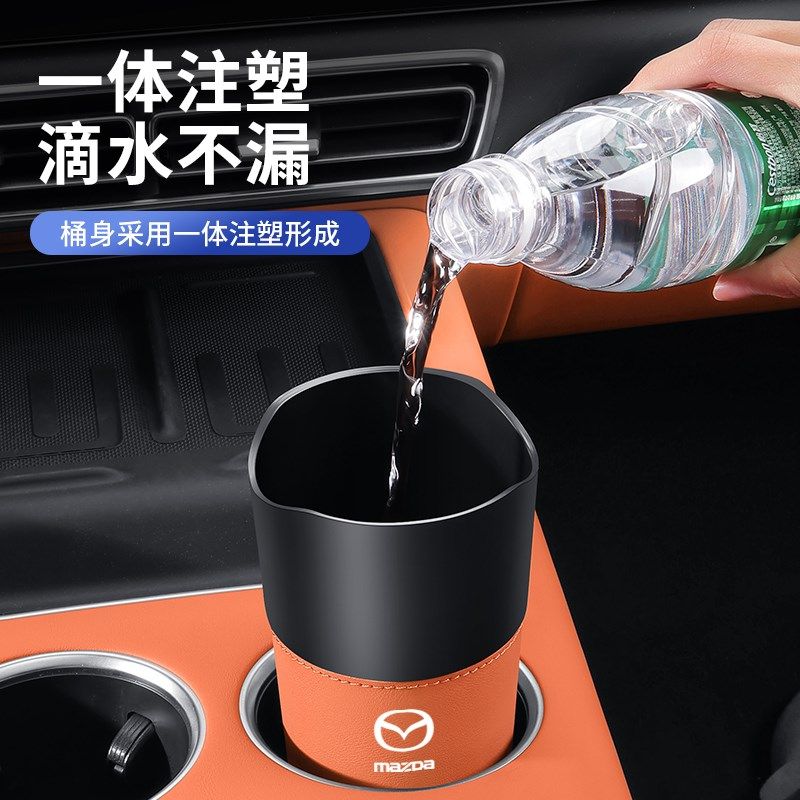 精选Mazda3昂克赛拉车载垃圾桶cx50行也ez6汽车车门雨伞收纳盒水,汽车用品/电子/清洗/改装,车载垃圾桶/袋,淘宝优惠券,粉丝福利购,淘宝优惠卷