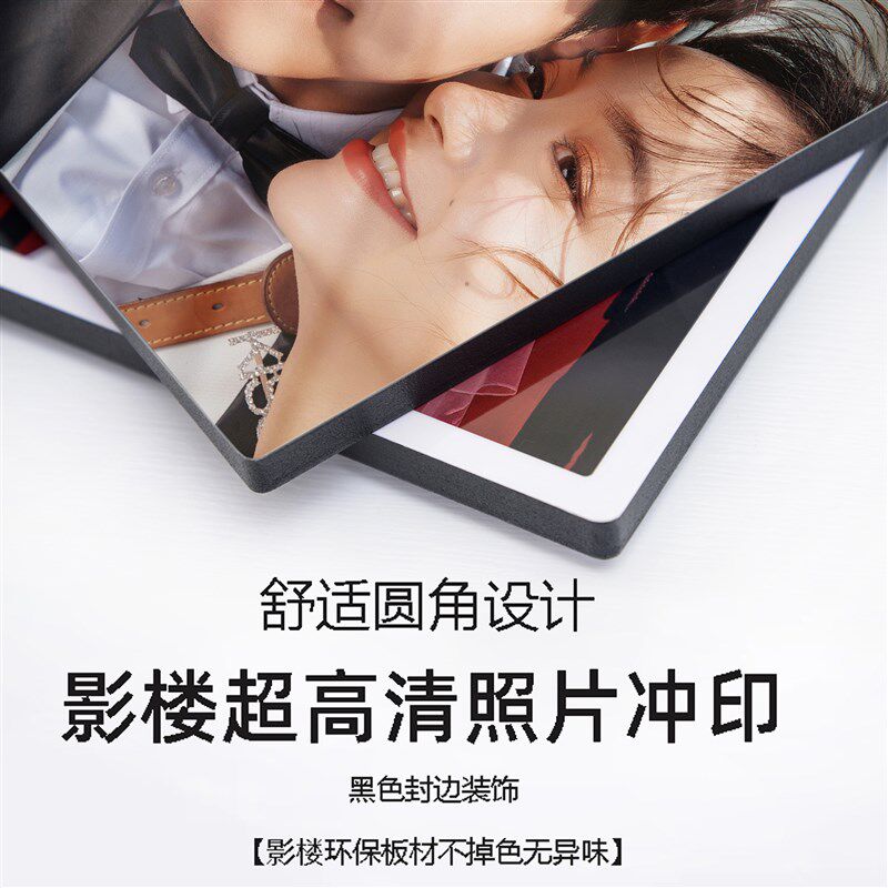 摆台照片定制相框制作相片打印婚纱照挂墙摆件无边框板画冲印相册