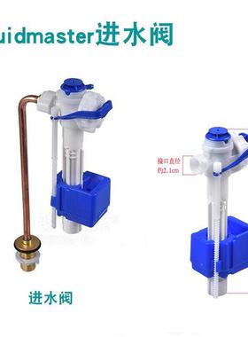 科乐马桶水箱进水阀K3722K5483K5384 3384坐便器上水器铜管注水阀