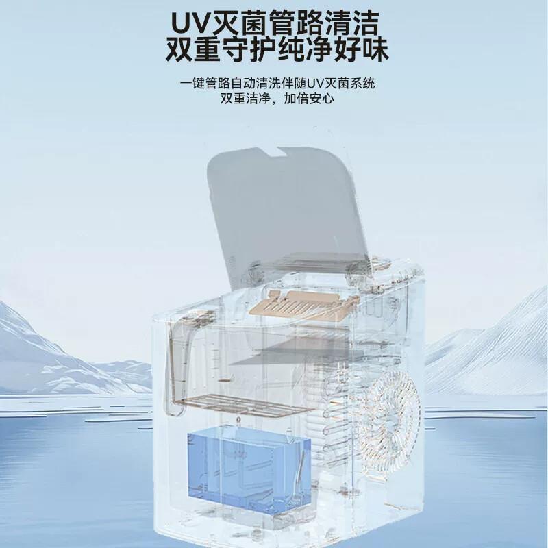 德国制冰机全自动小功率家用冰块制作机小型迷你风冷户外宿舍学生