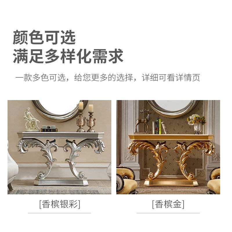 法式复古玄关台欧式新古典轻奢香槟金过道玄关桌装饰柜走廊端景台