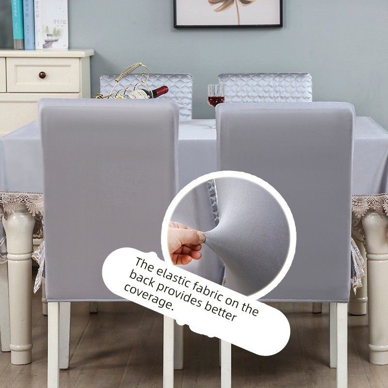 精选椅子套罩全包防滑凳子套餐厅餐桌椅套罩靠背一体四季直背座椅