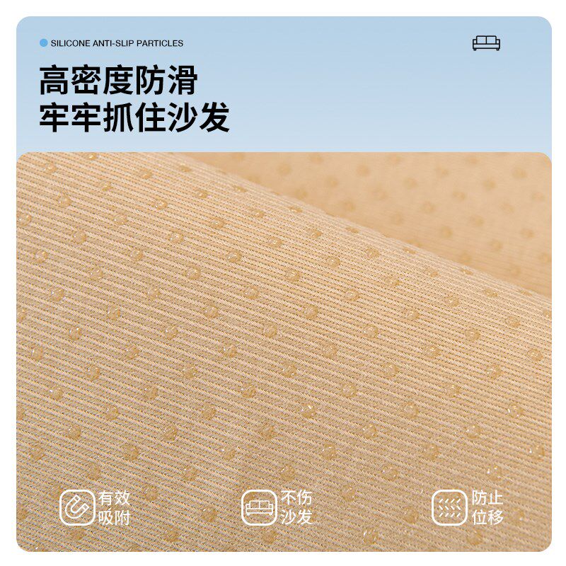 夏季沙发垫2025新款夏天沙发凉席垫防滑单人沙发盖布高级感坐垫子