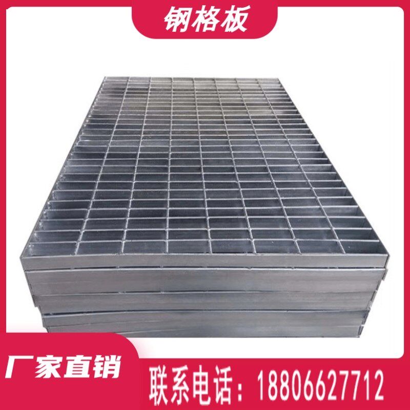 热浸锌金属格栅网洗车铁格栅光伏地沟盖铁热镀锌钢格栅板板隔栅板