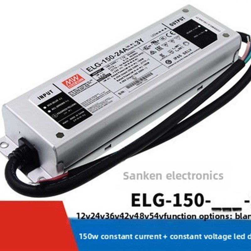 ELG-150-A-3Y明纬LED防水电源150W 12A/24A/36A/42A/48A/54A