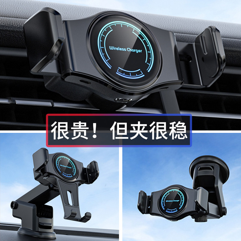 无线快充2021新款车载手机架充电座汽车用车内上导航固定吸盘支架