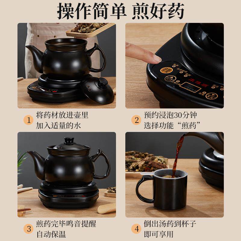 康雅顺煎药壶熬药砂锅两用电子瓦煲陶瓷药罐家用煮中药全自动预约